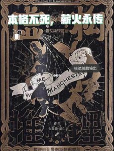 ​剧本杀里的你画我猜是怎么玩的（两个人怎么玩剧本杀)