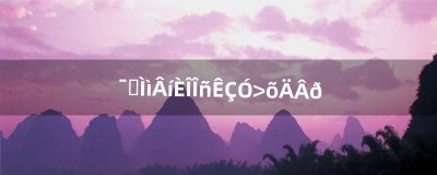 ​炉石天马任务是永久的吗（wow炉石天马怎么领取)