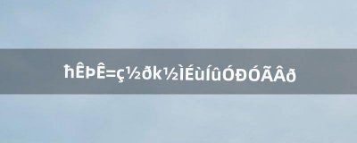​魔兽世界金莲教声望有用吗（魔兽世界贫民窟声望崇拜有什么用)