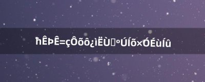​魔兽世界怎么快速刷黑王子声望（魔兽世界黑王子声望)