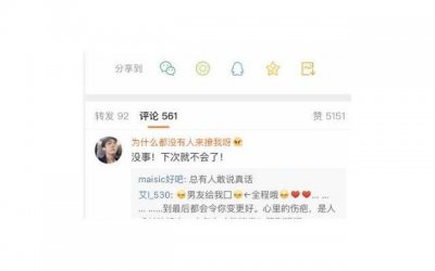 ​动了真心爱你的男人，往往“不老实”