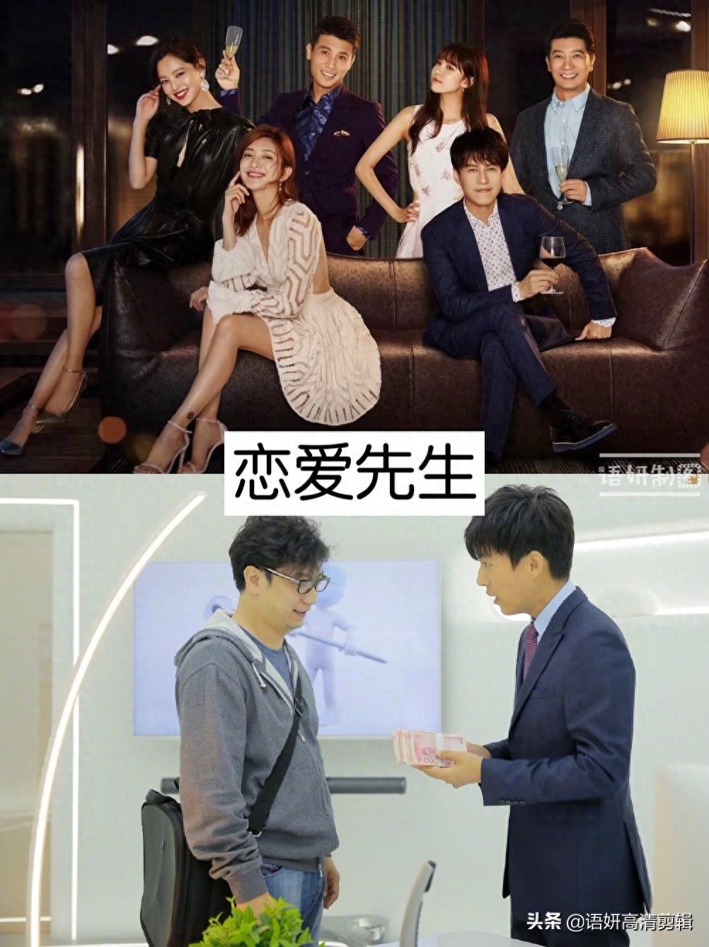 10部剧名相似的爱情电视剧，你看过哪几部？哪一部最好看？