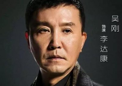 ​电视剧《人民的名义》-达康书记
