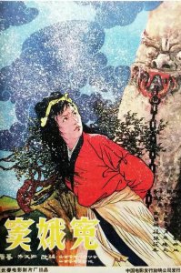 ​山西四大梆子十大传统代表性剧目，每出都很精彩，你看过几出？