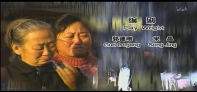 ​德纲编剧的打拐电视剧《寻人档案》，闫妮和谋女郎做主演