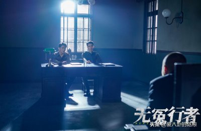 ​民国探案悬疑剧《无冤行者》：夏之光、吴泽希、肖茵，阵容如何？