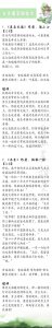 ​强推！十八本古言轻松搞笑甜宠文，剧情诙谐幽默，男主是宠妻狂魔