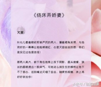 ​推荐5本甜宠文，青树阿福系列文，有剧情有肉渣的文，温馨深情文