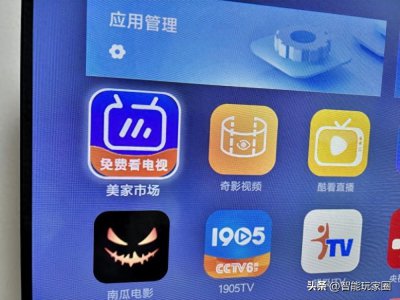 ​荣耀盒子追剧看电视用什么电视应用？这三个电视APP超好用！