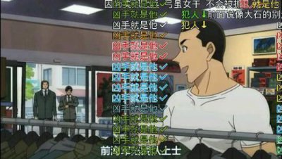 ​盘点B站让人心塞的五种弹幕，剧透最烦，第五据说有“味道”？