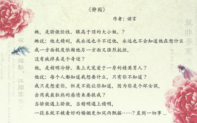 ​推荐14本有肉有剧情的的小说啦！看你是否喜欢！