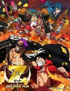 ​海贼王剧场版介绍12