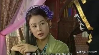​经典电视剧《雪花女神龙》十大高手实力排名