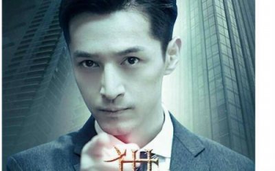 ​电视剧《猎场》的小说原著是什么？大结局胡歌郑秋冬会和谁走下去