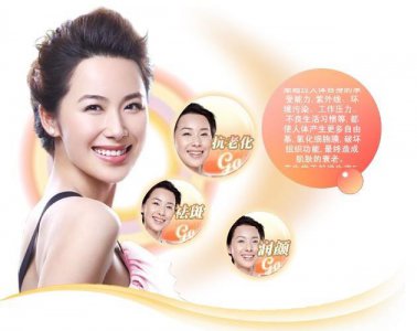 ​她是《杉杉来了》元丽抒 是广告明星也曾主演影视剧就是不红
