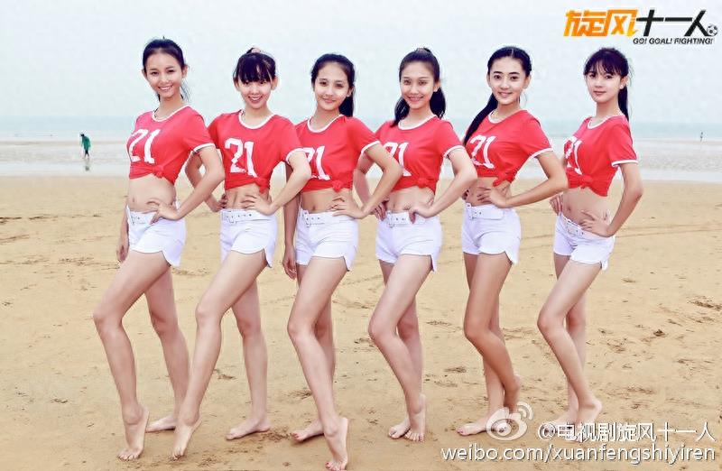 陈瑶《旋风十一人》剧照：身材肤色太优越！小腰盈盈一握！