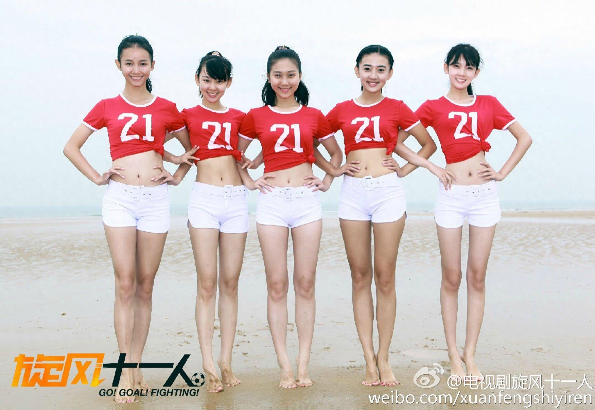 陈瑶《旋风十一人》剧照：身材肤色太优越！小腰盈盈一握！