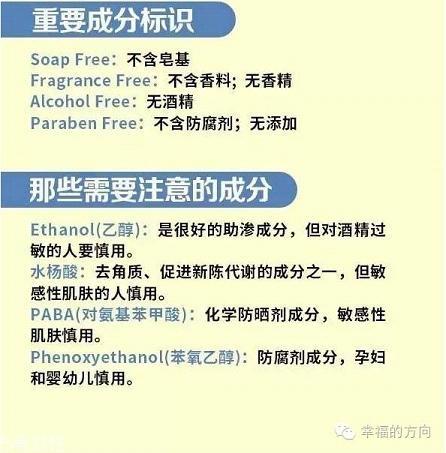 化妆品怎么辨别真假 化妆品包装标识的各种意思