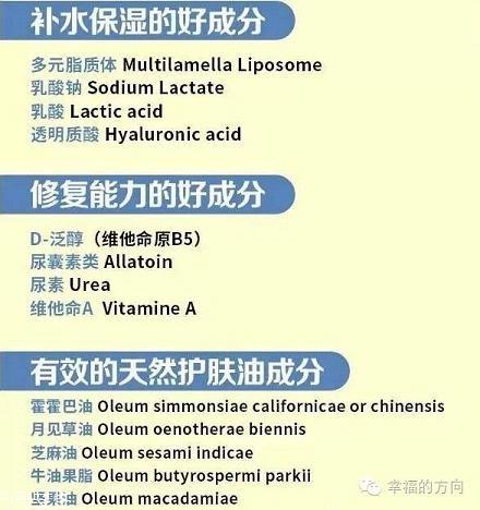 化妆品怎么辨别真假 化妆品包装标识的各种意思