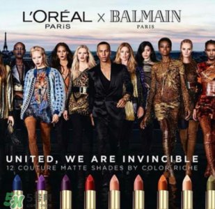 ​欧莱雅Loreal Balmain限量口红多少钱_上市时间_试色