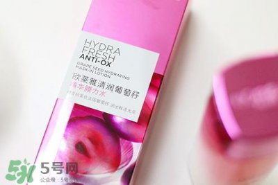 ​欧莱雅葡萄籽膜力水怎么样?欧莱雅葡萄籽膜力水好用吗?