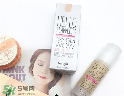 benefit贝玲妃粉底液多少钱？贝玲妃粉底液价格