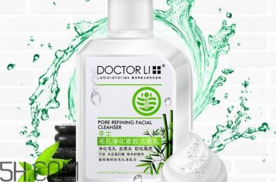 ​李医生洗面奶怎么样 李医生洗面奶好用吗