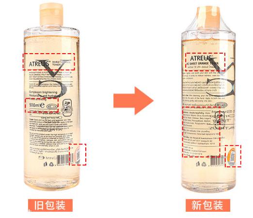 泰国vc水怎么看真假 泰国vc水真假辨别