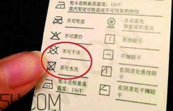 摇粒绒怎么洗？摇粒绒可以机洗吗？
