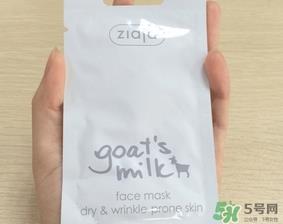 ziaja羊奶面膜怎么样?ziaja山羊奶面膜好用吗?