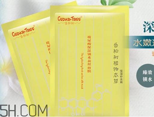 香柏树化妆品曝光事件 香柏树护肤品好用吗