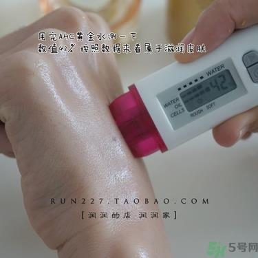 ahc黄金眼霜多少钱？ahc黄金眼霜专柜价格