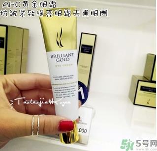 ahc黄金眼霜多少钱？ahc黄金眼霜专柜价格