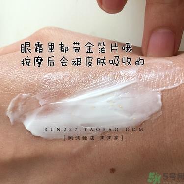 ahc黄金眼霜多少钱？ahc黄金眼霜专柜价格