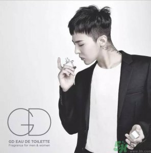 ​gd香水是什么牌子？gd香水哪里买？