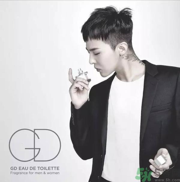 gd香水是什么牌子？gd香水哪里买？
