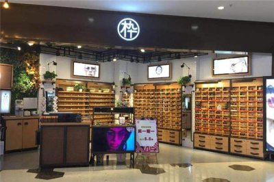 ​木九十眼镜怎么样 国产品牌的骄傲