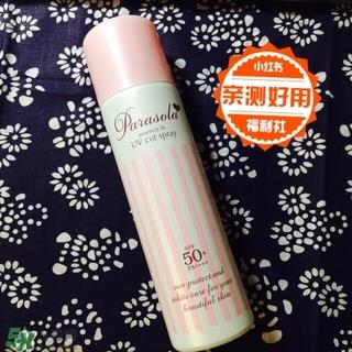 paiasola防晒喷雾怎么样?paiasola防晒喷雾好用吗?