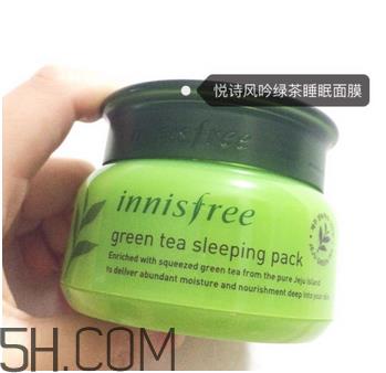 悦诗风吟睡眠面膜要不要洗？悦诗风吟睡眠面膜怎么用？