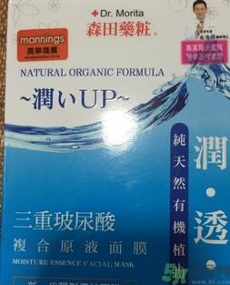 森田药妆面膜适合什么年龄？森田药妆适合什么年龄？