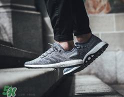 adidas pure boost grey多少钱？阿迪达斯pure boost专柜价格