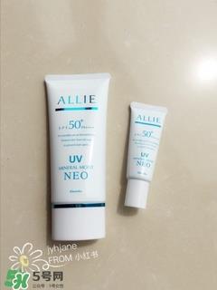 allie防晒霜多少钱?allie防晒霜专柜价格