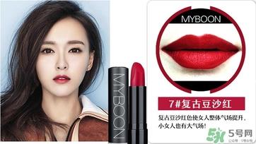 myboon口红多少钱?myboon口红专柜价格