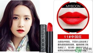 myboon口红多少钱?myboon口红专柜价格