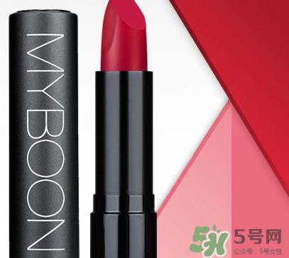 myboon口红多少钱?myboon口红专柜价格