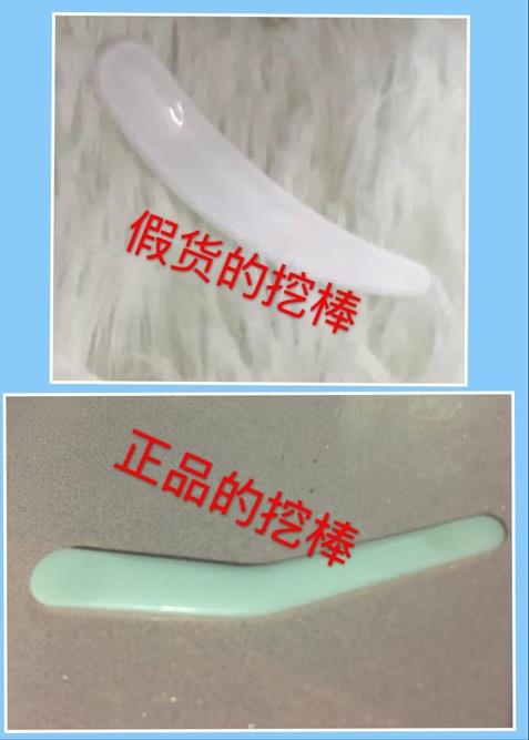 sk2眼霜真假鉴别 sk2青春焕彩眼霜真假辨别图