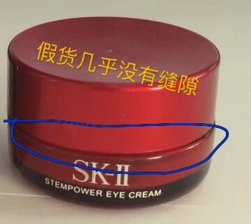 sk2眼霜真假鉴别 sk2青春焕彩眼霜真假辨别图