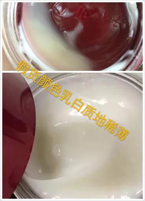 sk2眼霜真假鉴别 sk2青春焕彩眼霜真假辨别图