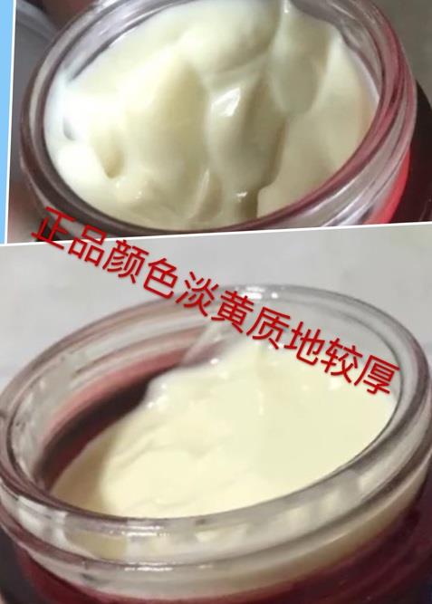 sk2眼霜真假鉴别 sk2青春焕彩眼霜真假辨别图
