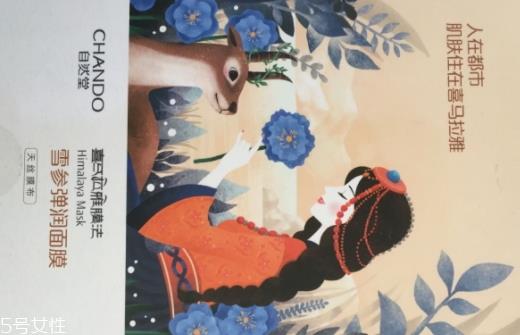 自然堂雪参弹润面膜使用心得 每一片都是喜马拉雅的问候